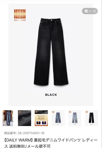 coca 속기모 데님 와이드 팬츠 블랙 XL