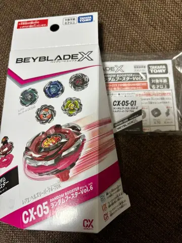 헬즈 리퍼 T4-70K 베이 코드 미사용 CX-05