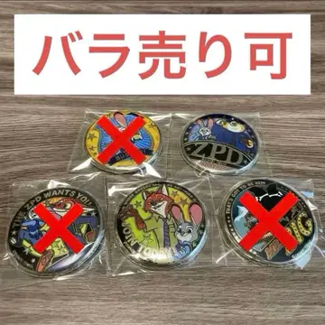 주토피아 금 배지 2개 세트 낱개 판매 가능