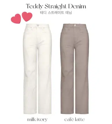qung 쿤 테디 스트레이트 데님 스트레이트 데님 밀크 아이보리 M