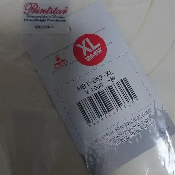 4번째 상품 이미지