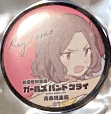 극장판 걸즈 밴드 클라이 5주차 입장 특전 캔뱃지 토모 영화