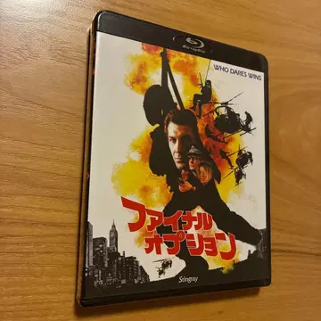 파이널 옵션 Blu-ray