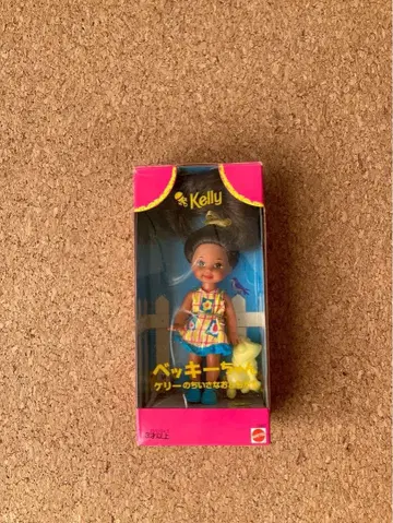 켈리의 작은 친구 베키짱