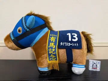 서러브레드 컬렉션 후와후와 BIG 봉제 인형 다이와 스칼렛 GIGO