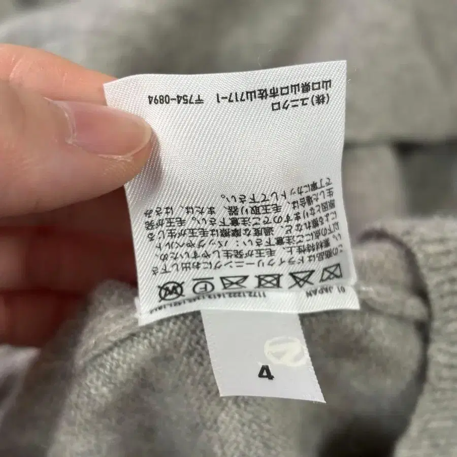 9번째 상품 이미지