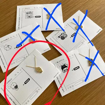 도쿄역 한정판 5108 우사마루 LOVE 목걸이 골드