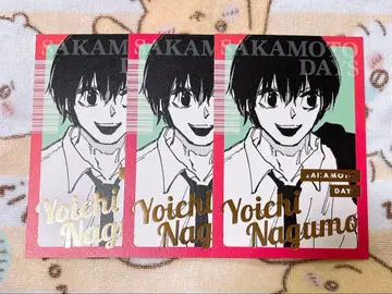 사카모토 데이즈 금박 엽서 컬렉션 나구모 3장