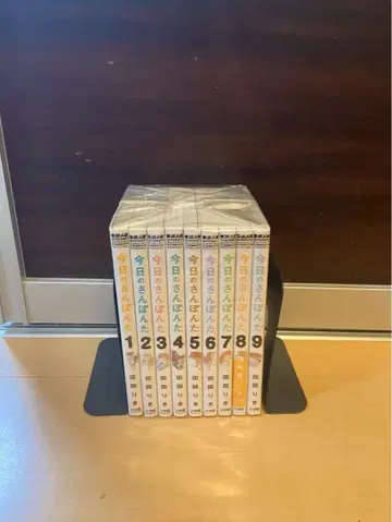 오늘의 산폰타 비 전권 1-9권