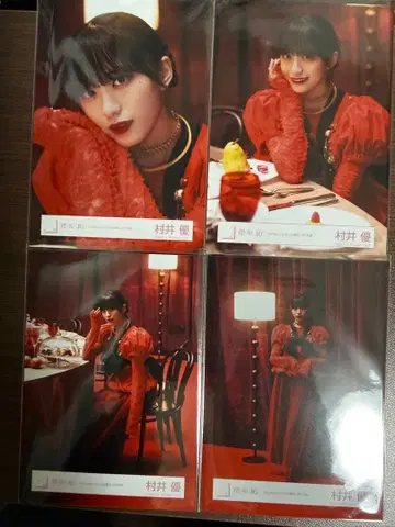 사쿠라자카46 무라이 유 브로마이드