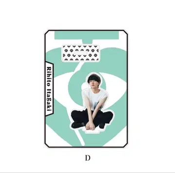 이타가키 리히토 아크릴 스탠드 Vol.2 D