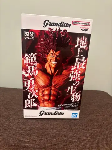 Grandista 바키 시리즈 한마 유지로 피규어