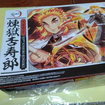 반다이남코 귀멸 모형 렌고쿠 쿄쥬로 프라모델