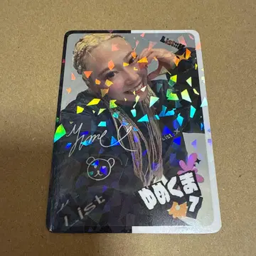 D리그 List::X 7 꿈곰 입장 혜택 트레이딩 카드 [ 레어 ]