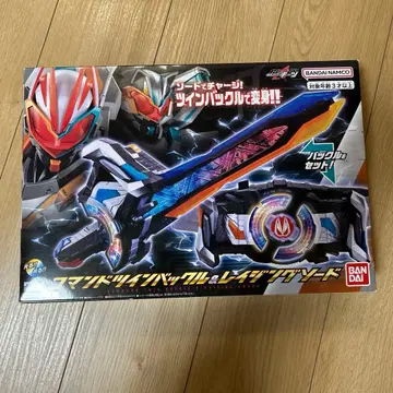 가면라이더 기츠 DX 명령어 트윈 버클 & 레이징 소드