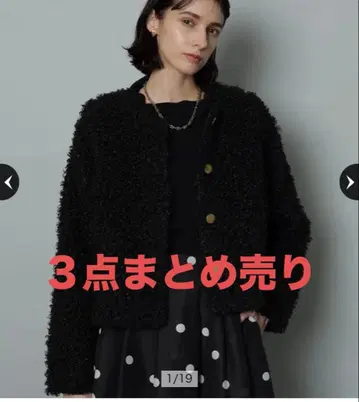 3종 세트 CADUNE 보아 잠마이스트 보아 베스트 아푸 스커트