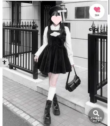 OLIVEdesOLIVE miko merry onepiece