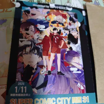 1/11 인테 오사카 코믹 시티 아카부 서치 티켓 사쿠 티켓 1장