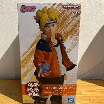 BORUTO 피규어 HIROKI AKIMOTO 디자인