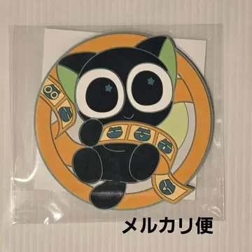 영화 라샤오헤이 전기 2 우리가 바라는 미래 입장객 특전 러버 코스터