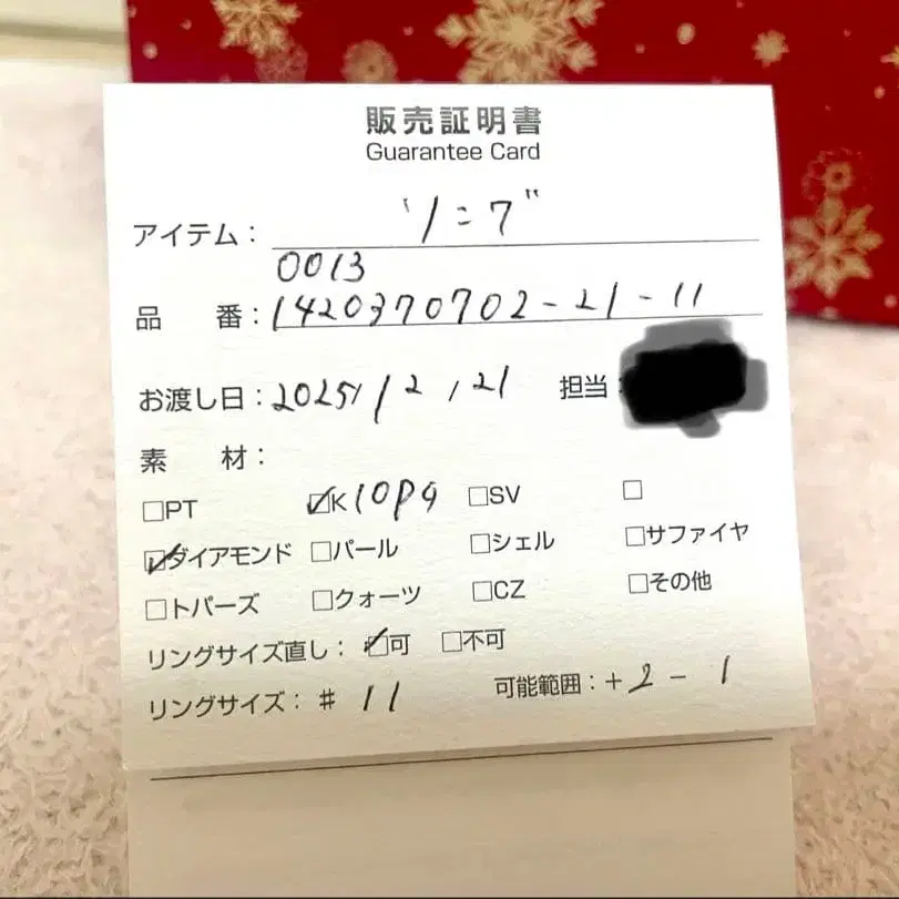 7번째 상품 이미지