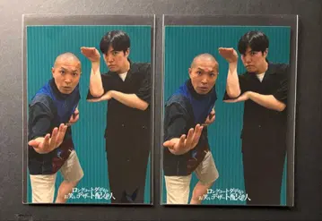 롱 코트 대디의 코미디 디저트 배달부 복권 러브레터즈 타메구치 츠카모토