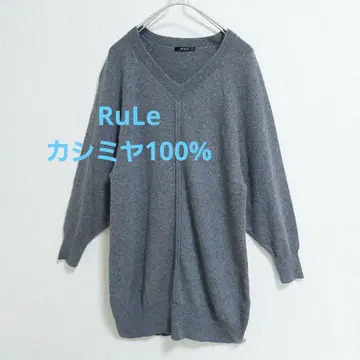 새상품급 RuLe 캐시미어 100% 니트 튜닉 원피스 그레이