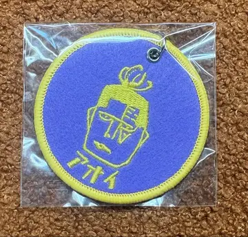 주술회전 아오이 와펜 키링