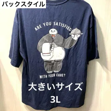 새상품 디즈니 베이맥스 T셔츠 네이비 빅 사이즈 3L