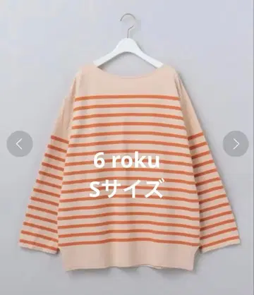 6(ROKU) 라셸 보더 풀오버 2