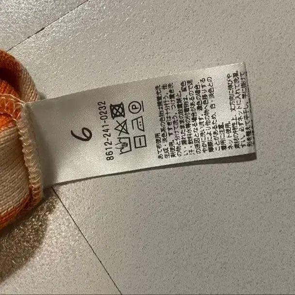 6번째 상품 이미지