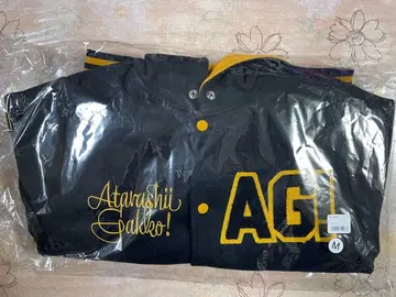 [ 미개봉 ] [ 미사용 ] 새로운 학교의 리더즈 바시티 자켓