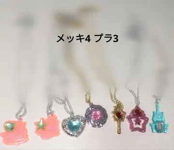 세본스타 도금 있음 7개 세트