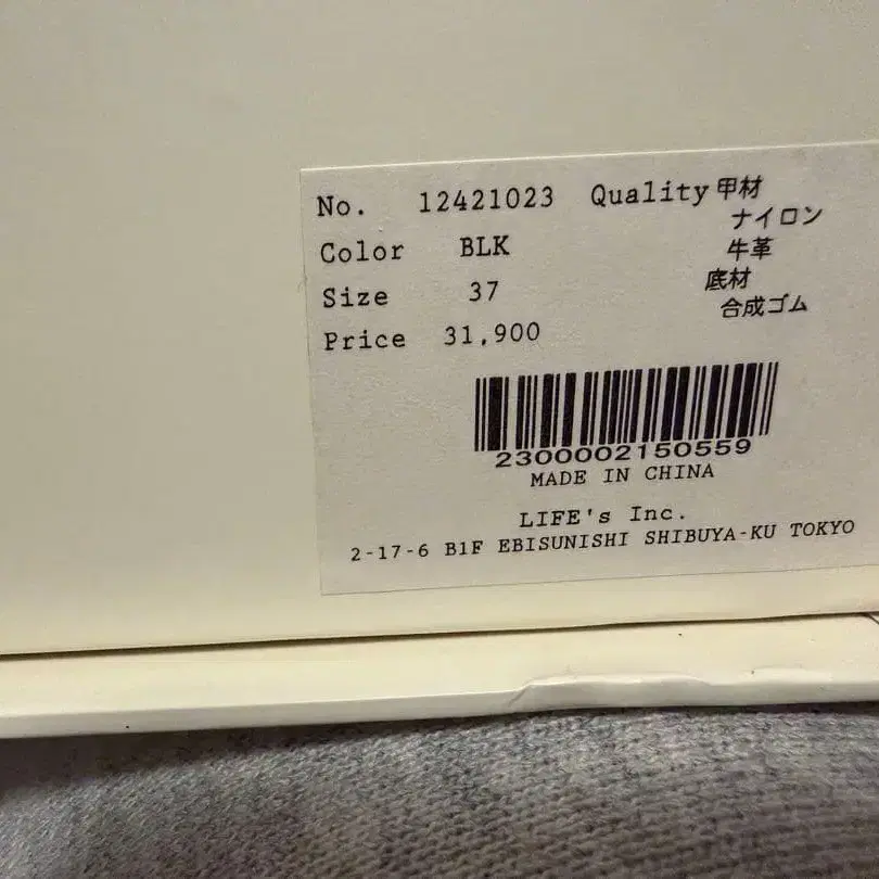 8번째 상품 이미지