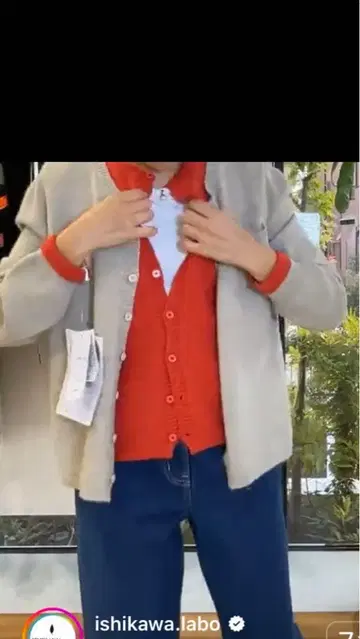 [컨디션 최상] 이시카와 라보 레이어드 스타일 가디건