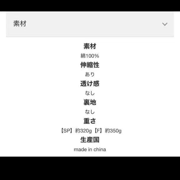 10번째 상품 이미지