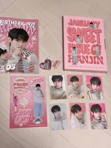 TWS 한진 바파케