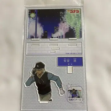 명탐정 코난 아무로 토오루 버번 아크릴 스탠드