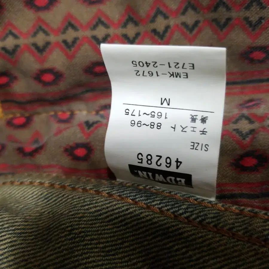 5번째 상품 이미지