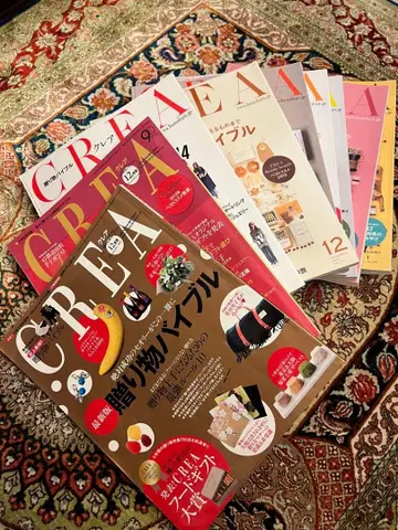 CREA 선물 바이블 9권