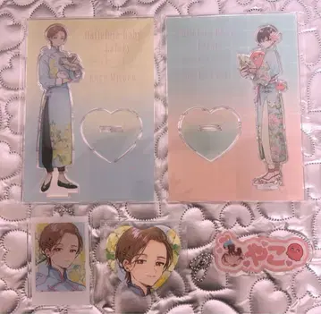 하렐루야 베이비 LAFARY 모모 스위트