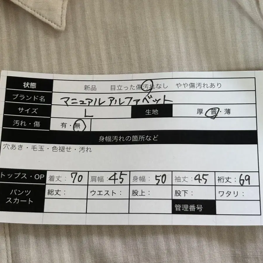 11번째 상품 이미지