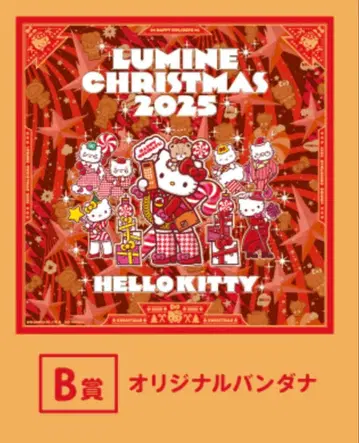 헬로키티 루미네 크리스마스 오리지널 반다나 추첨 굿즈