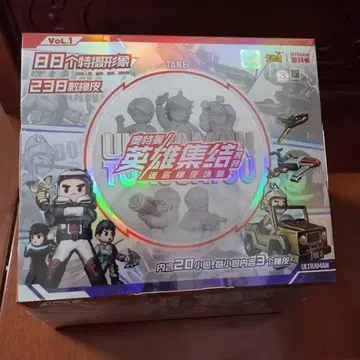 울트라 괴수 지우개 울트라맨 영웅 집결 박스 디오라마 피규어