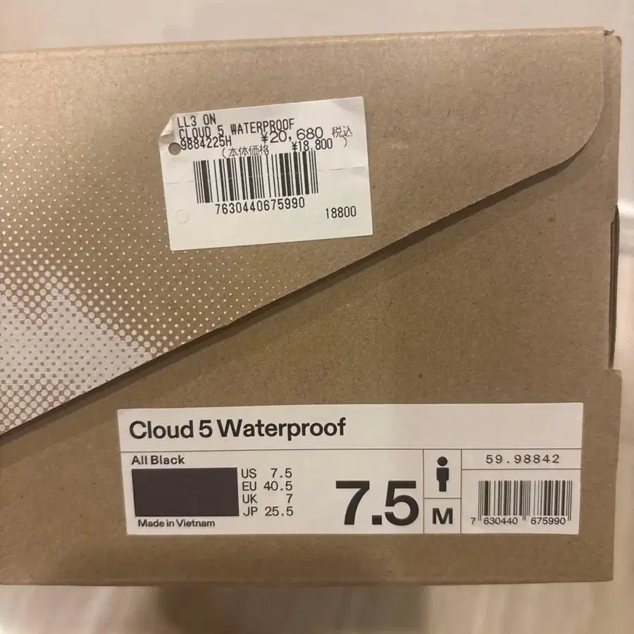 5번째 상품 이미지