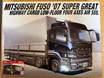 아오시마 문화교재사 슈퍼 그레이트