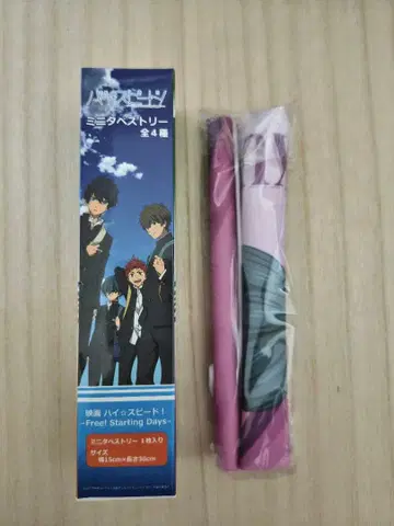 하이 스피드! Free! 미니 태피스트리 이쿠야