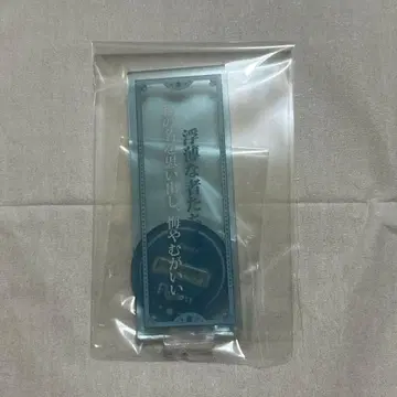 마법사의 약속 대사 아크릴 스탠드 피가로