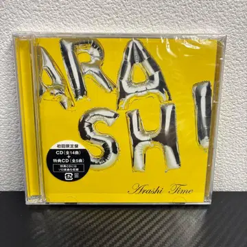 아라시 time 최초 한정 CD