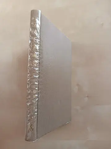 개정 전열공학 연습